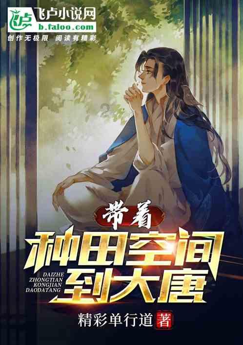 《洗铅华》同名广播剧上线